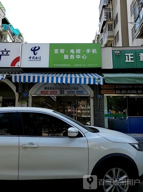 雪域高原上的通信灯塔 探访中国移动卓尼县那子卡村特约代理点