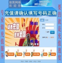 【游戏充值代理】最新最全游戏充值代理 产品参考信息